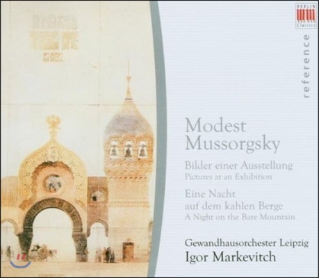 Igor Markevitch 무소르그스키: 전람회의 그림 (Mussorgsky: Pictures At An Exhibition)