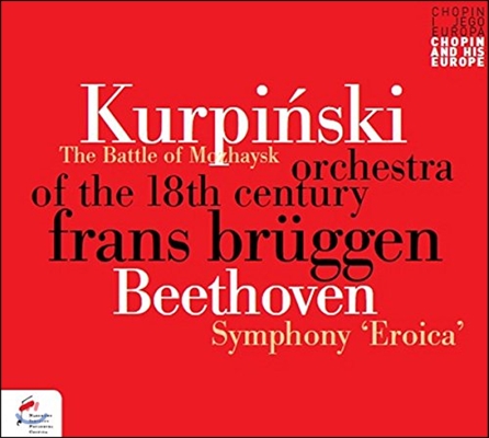 Frans Bruggen 베토벤: 교향곡 3번 '에로이카' / 쿠르핀스키: 모자이스크 전투 (Beethoven: Symphony Eroica / Kurpinski: The Battle of Mozhaysk)
