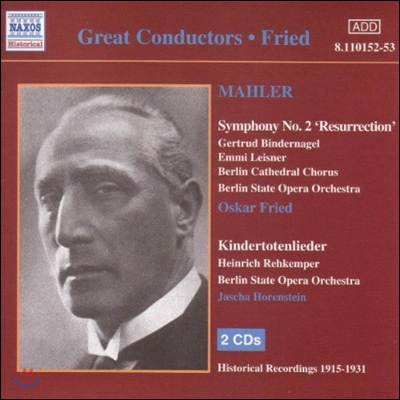 Oskar Fried 말러: 교향곡 2번 '부활', 죽은 아이를 그리는 노래 (Great Conductors - Mahler: Symphony 'Resurrection', Kindertotenlieder)