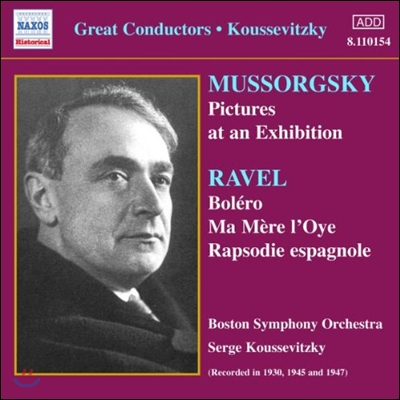 Serge Koussevitzky 무소르그스키: 전람회의 그림 / 라벨: 볼레로 (Great Conductors - Mussorgsky: Pictures at an Exhibition / Ravel: Bolero)