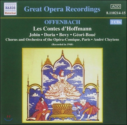 Andre Cluytens 오펜바흐: 호프만의 이야기 (Great Opera Recordings - Offenbach: Les Contes d&#39;Hoffmann)