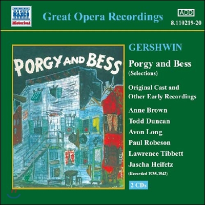 Jascha Heifetz 거쉰: 포기와 베스 - 오리지널 캐스트 레코딩 (Great Opera Recordings - Gershwin: Porgy and Bess)