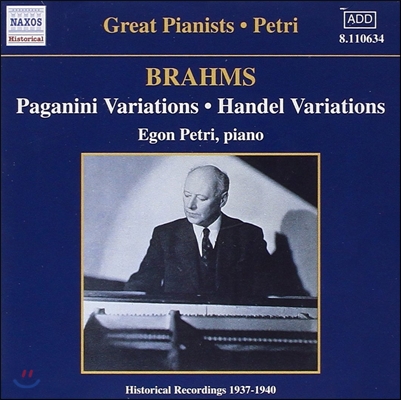 Egon Petri 브람스: 파가니니 변주곡, 헨델 변주곡 (Great Pianists - Brahms: Paganini Variations, Handel Variations)