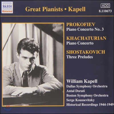 William Kapell 쇼스타코비치: 전주곡 / 프로코피에프 / 하차투리안: 피아노 협주곡 (Great Pianists - Shostakovich/ Prokofiev / Khachaturian)