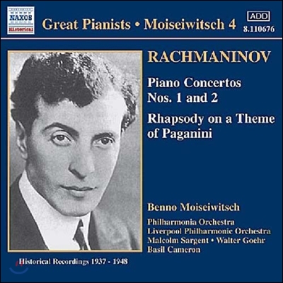 Benno Moiseiwitsch 라흐마니노프: 피아노 협주곡, 파가니니 랩소디 (Great Pianists - Rachmaninov: Piano Concertos, Paganini Rhapsody)