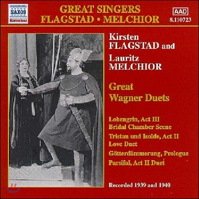 Kirsten Flagstad / Lauritz Melchior 위대한 바그너 듀엣 (Great Singers - Wagner: Lohengrin, Tristan und Isolde)