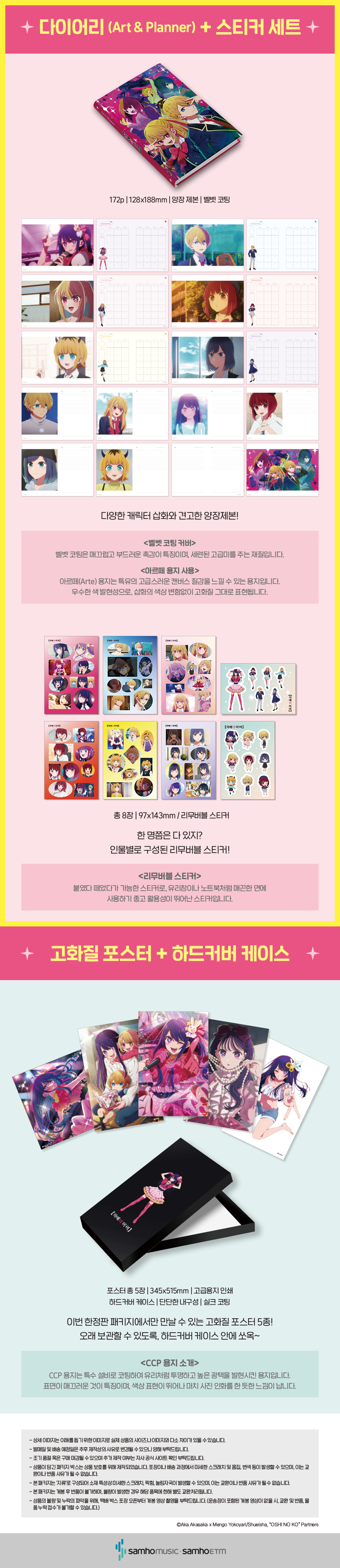 상세 이미지 2