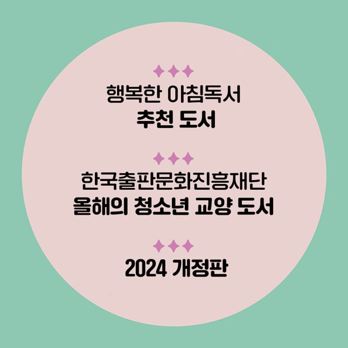카드뉴스8