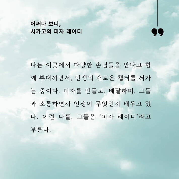 카드뉴스1