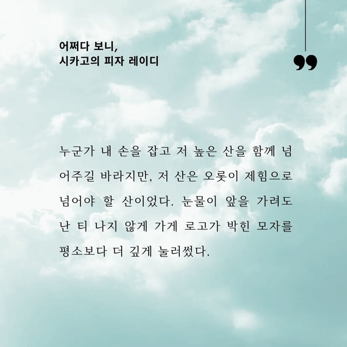 카드뉴스2