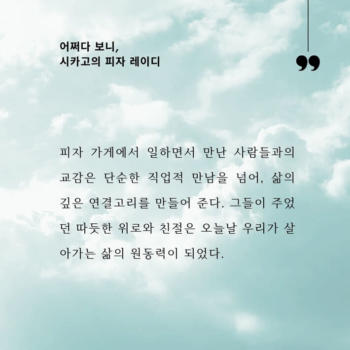카드뉴스3