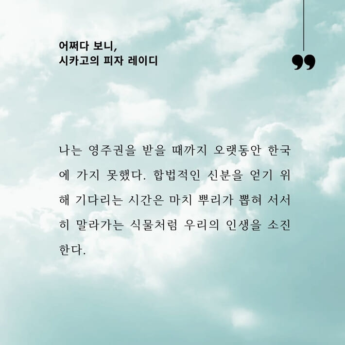 카드뉴스4