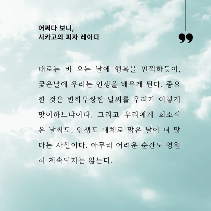 카드뉴스5