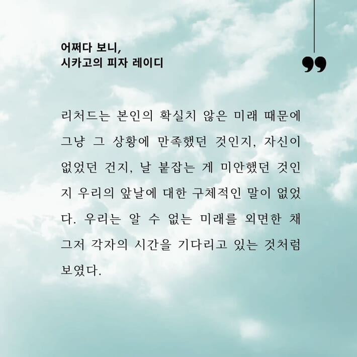 카드뉴스6
