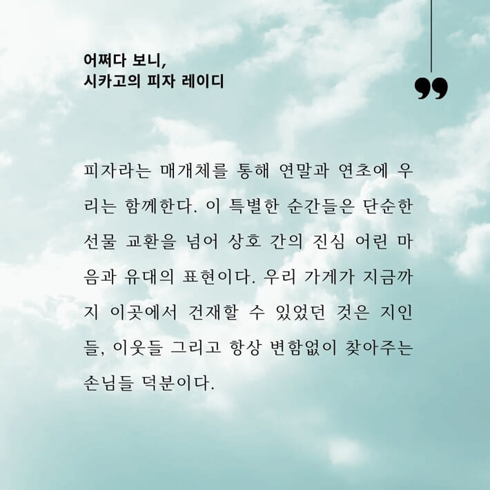 카드뉴스7