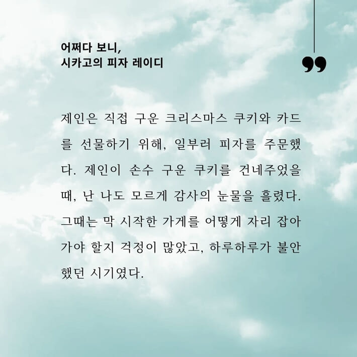 카드뉴스8