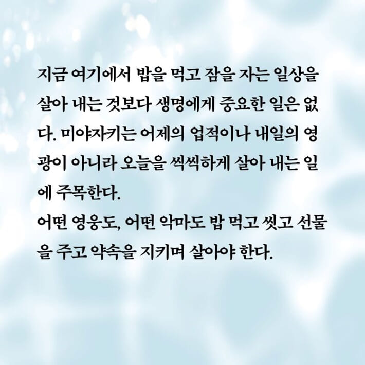 카드뉴스4