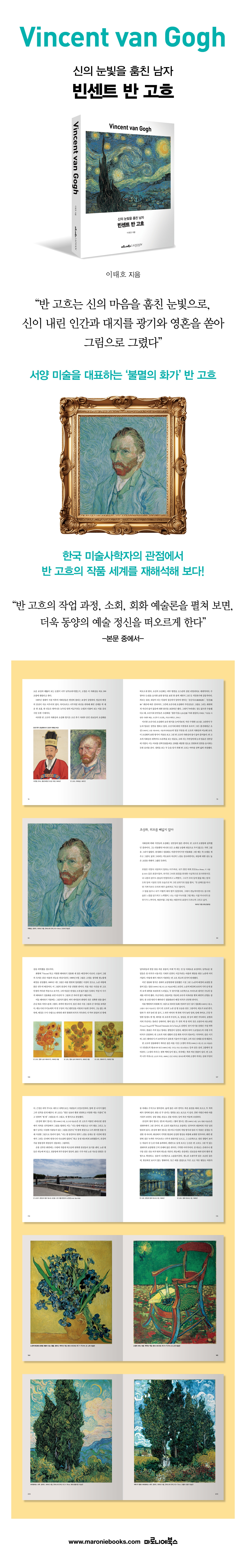 Image détaillée 1