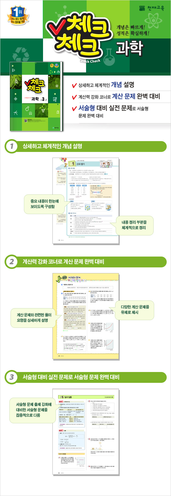 상세 이미지 1