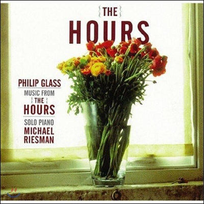 Michael Riesman 필립 글래스: `디 아워스` 영화음악 피아노 독주 편곡반 (Philip Glass: Music From `The Hours` OST)