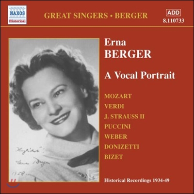 Erna Berger 보컬 포트레이트 - 모차르트 / 베르디 / 푸치니 / 베버 (Great Singers &#39;A Vocal Portrait&#39; - Mozart / Verdi / Puccini / Weber)