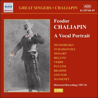 Feodor Chaliapin 보컬 포트레이트 - 무소르그스키 / 차이코프스키 (Great Singers 'A Vocal Portrait' - Mussorgsky / Tchaikovsky)