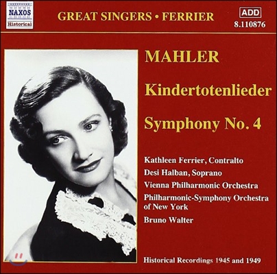 Kathleen Ferrier 말러: 죽은 아이를 그리는 노래, 교향곡 4번 (Great Singers - Mahler: Kindertotenlieder, Symphony No.4)