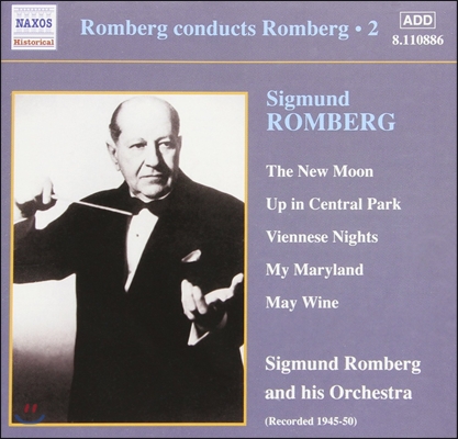 Sigmund Romberg 롬베르크가 지휘하는 롬베르크 2집 - 나의 메릴랜드, 초승달 (Conducts Romberg - The New Moon, My Maryland)