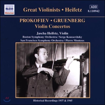 Jascha Heifetz 프로코피에프 / 그륀베르크: 바이올린 협주곡 (Great Violinists - Prokofiev / Gruenberg: Violin Concertos)