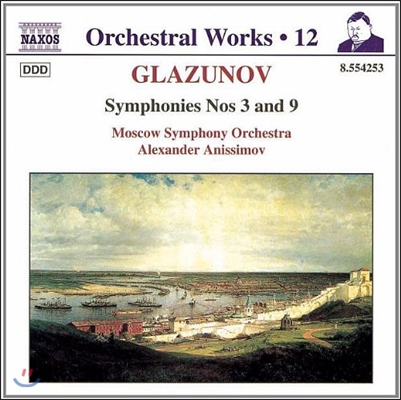 Alexander Anissimov 글라주노프: 관현악 작품 12집 - 교향곡 3번, 9번 (Glazunov: Symphonies Op.33, No.9)