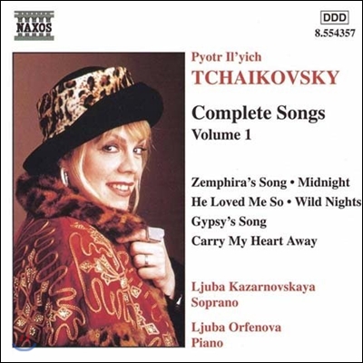 Ljuba Kazarnovskaya 차이코프스키: 가곡 전곡 1집 (Tchaikovsky: Complete Songs Vol.1 - Midnight, Gypsy's Song)