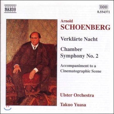 Takuo Yuasa 쇤베르크: 정화된 밤, 실내 교향곡 2번 (Schoenberg: Verklarte Nacht, Chamber Symphony No.2)