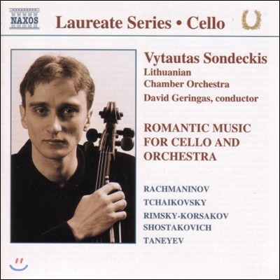 Vytautas Sondeckis 첼로와 오케스트라를 위한 낭만 음악 (Laureate Series - Romantic Music for Cello and Orchestra)