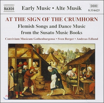 Andreas Edlund 크럼호른의 신호 - 수사토 악보의 플랑드르 노래와 춤곡 (Early Music - At The Sing of the Crumhorn)