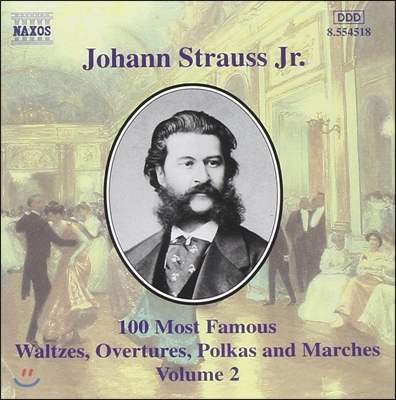 요한 슈트라우스 2세: 유명 작품 100선 - 왈츠, 서곡, 폴카, 행진곡 2집 (J. Strauss Jr: Most Famous Waltzes, Overtures, Polkas, Marches)