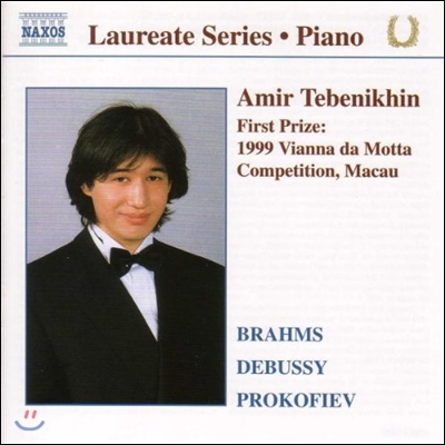 Amir Tebenikhin 브람스 / 드뷔시 / 프로코피에프: 피아노 작품집 (Laureate Series - Brahms / Debussy / Prokofiev - Piano Works)