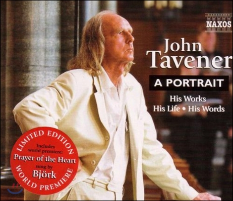 포트레이트 - 존 태브너의 작품과 삶, 이야기 (A Portrait - John Tavener His Works, His Life &amp; His Words)