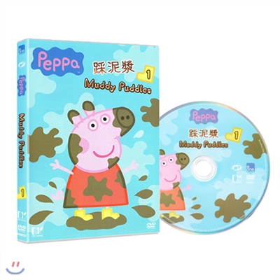 [Peppa Pig DVD] Muddy Puddles Vol.1/페파피그