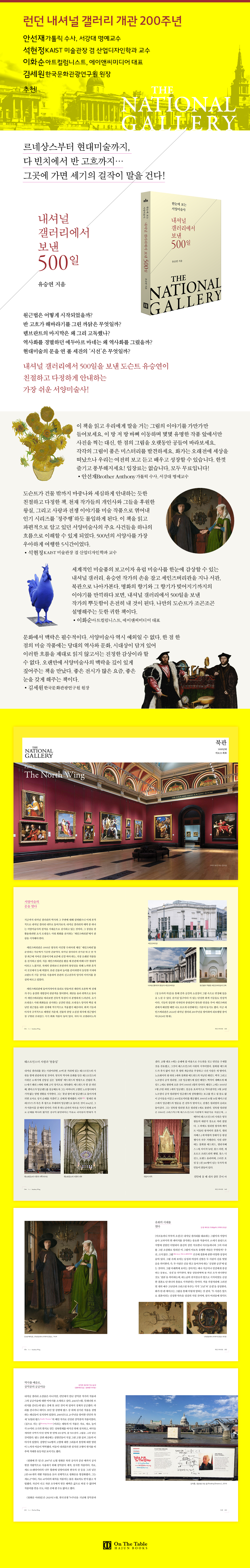 상세 이미지