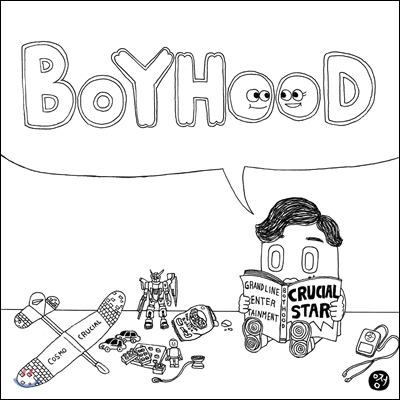크루셜 스타 (Crucial Star) - BoyHood