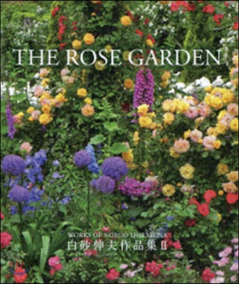 THE ROSE GARDEN