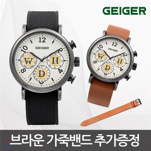 가이거(GEIGER) 남성우레탄시계(GE1129WBKBK/본사정품)