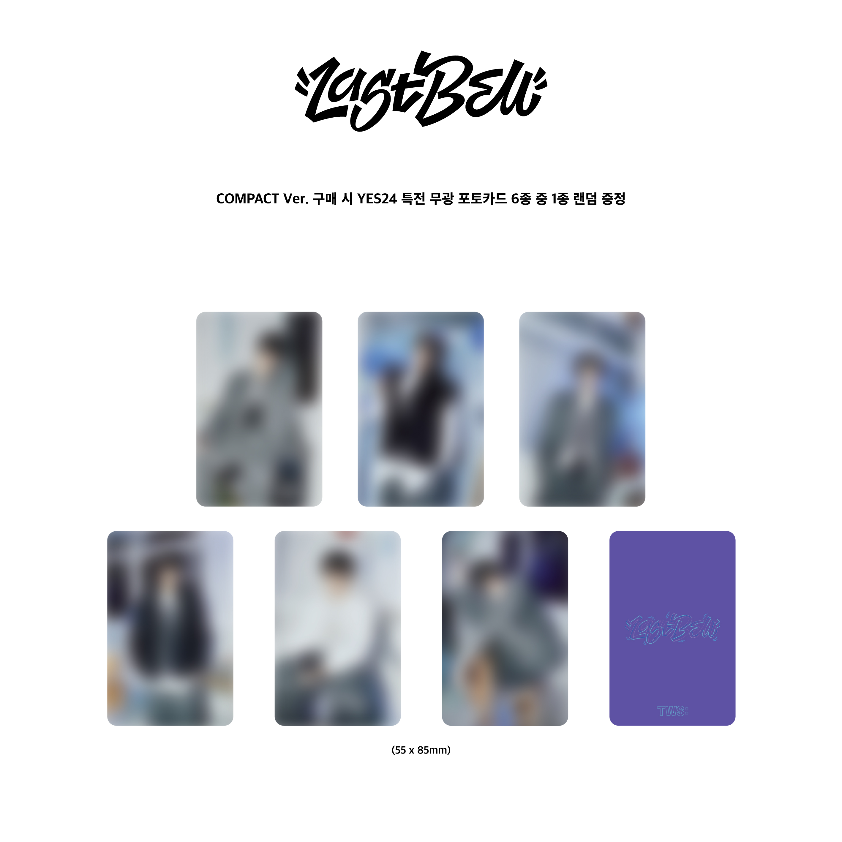 TWS (투어스) - 1st Single 'Last Bell' [COMPACT Ver.][6종 중