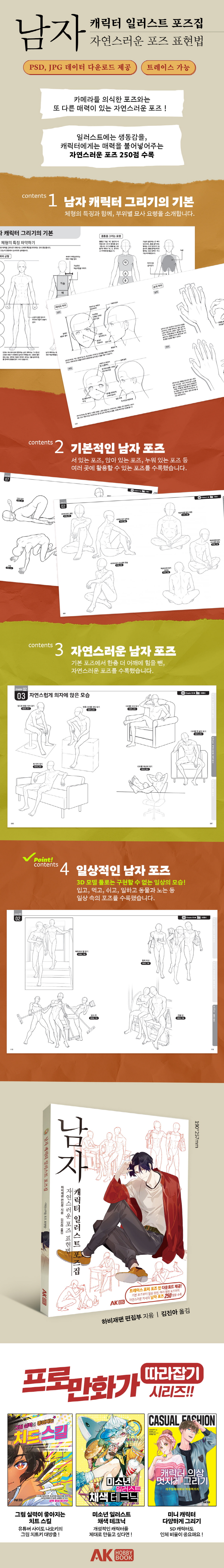 상세 이미지 1
