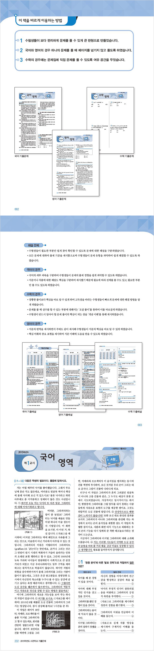 상세 이미지 1