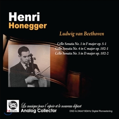 Henri Honegger 베토벤: 첼로 소나타 1, 4, 5번 (Beethoven: Cello Sonatas Op.5-1, Op.102-1 &amp; -2)