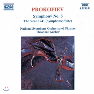 Theodore Kuchar 프로코피에프: 교향곡 5번, 교향적 모음곡 1941년 (Prokofiev: Symphony No.5, Symphonic Suite &#39;The Year 1941&#39;)