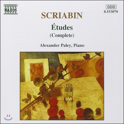 Alexander Paley 스크리아빈: 연습곡 전집 (Scriabin: Complete Etudes)