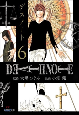 DEATH NOTE(6)