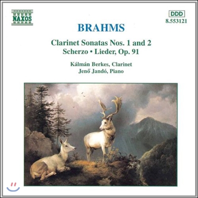 Kalman Berkes 브람스: 클라리넷 소나타, 스케르초, 가곡 (Brahms: Clarinet Sonatas, Scherzo, Lieder Op.91)